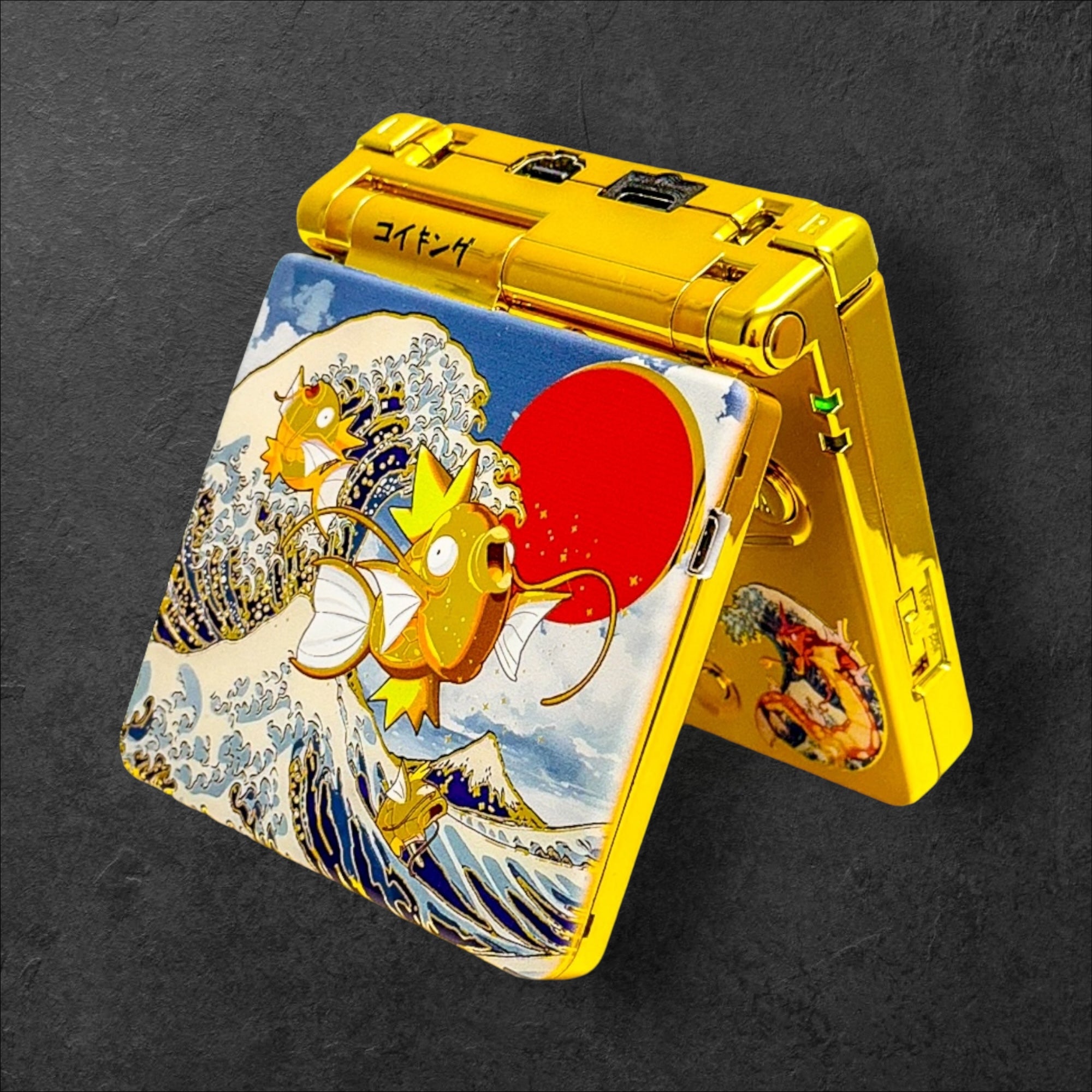 Nintendo Game Boy Advance SP - Shining Magikarp Edition – DK’s Game ...